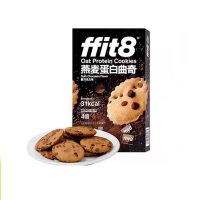 ffit8 燕麦蛋白曲奇112g-黑巧克力口味
