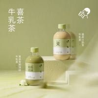 350ml喜茶-小奶茉牛乳茶15入