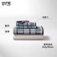 伊伊爱 全棉印花时尚格调三件套