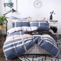 伊伊爱 全棉宿舍三件套