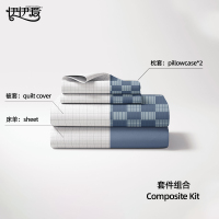 伊伊爱 双层纱水洗棉四件套