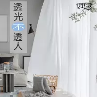 伊伊爱 绸缎纱窗帘1*2.7M