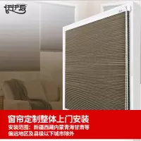 伊伊爱 健康科技蜂巢拉珠帘全遮光帘/米²