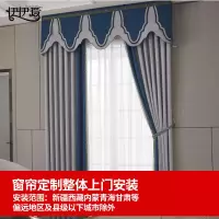 伊伊爱 高精密80%遮光45258帘1*2.7M