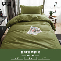 伊伊爱 橄榄绿内务全棉四件套