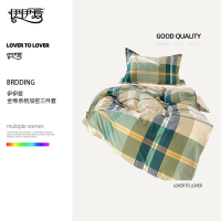 伊伊爱 全棉条格加密三件套