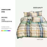 伊伊爱 全棉条格加密四件套
