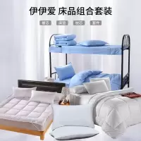 伊伊爱 纯棉蓝色缎条六件套1.2米床