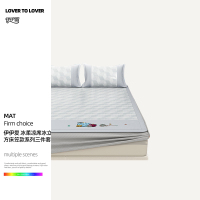 伊伊爱 冰柔凉席冰立方床笠款系列三件套