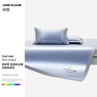 伊伊爱 凉感PE冰藤凉席条席款