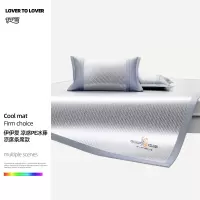 伊伊爱 凉感PE冰藤凉席条席款