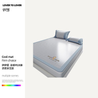 伊伊爱 凉感PE冰藤凉席床笠款