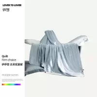 伊伊爱 达芙妮夏被