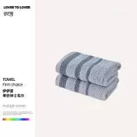 伊伊爱 单纱绅士毛巾