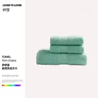 伊伊爱 极简风尚方巾