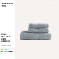 伊伊爱 极简风尚方巾