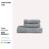 伊伊爱 极简风尚方巾