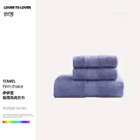 伊伊爱 极简风尚方巾