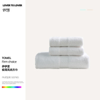 伊伊爱 极简风尚方巾