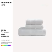 伊伊爱 极简风尚方巾