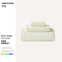 伊伊爱 蜂巢格浴巾