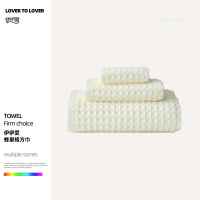 伊伊爱 蜂巢格方巾