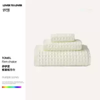 伊伊爱 蜂巢格方巾