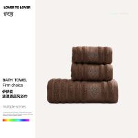 伊伊爱 波浪1957酒店风浴巾