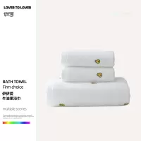 伊伊爱牛油果浴巾70*140cm/410g