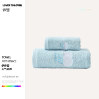 伊伊爱天气毛巾35*75cm120g