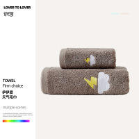 伊伊爱天气毛巾35*75cm120g