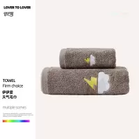 伊伊爱天气毛巾35*75cm120g