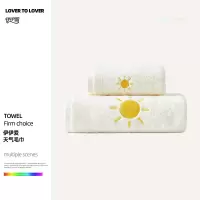 伊伊爱天气毛巾35*75cm120g