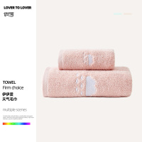 伊伊爱天气毛巾35*75cm120g