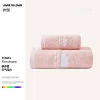 伊伊爱天气毛巾35*75cm120g