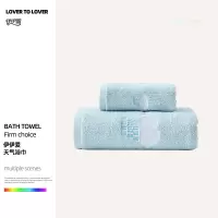 伊伊爱天气浴巾70*140cm420g