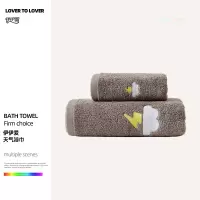 伊伊爱天气浴巾70*140cm420g