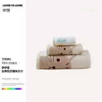 伊伊爱全棉色织猫咪方巾33*34cm/50g