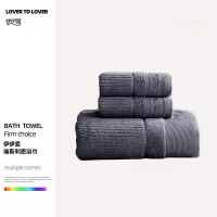 伊伊爱 瑞斯利恩浴巾