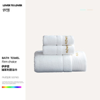 伊伊爱 瑞斯利恩浴巾