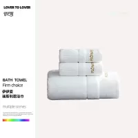 伊伊爱 瑞斯利恩浴巾