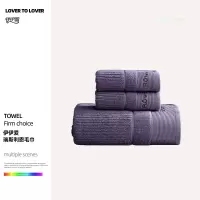 伊伊爱 瑞斯利恩毛巾