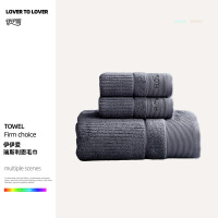 伊伊爱 瑞斯利恩毛巾