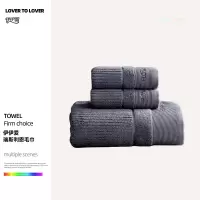 伊伊爱 瑞斯利恩毛巾