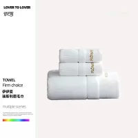 伊伊爱 瑞斯利恩毛巾