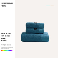 伊伊爱 迪迈浴巾