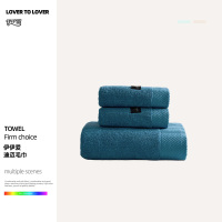 伊伊爱 迪迈毛巾