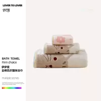 伊伊爱 全棉色织猫咪浴巾