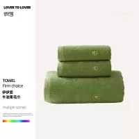 伊伊爱 牛油果毛巾