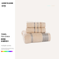 伊伊爱 长城格毛巾